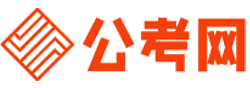 临高公考网-临高公务员考试报名,临高公务员考试时间,临高公务员面试名单,临高公务员考试真题,临高公务员职位表,临高公务员考试成绩查询